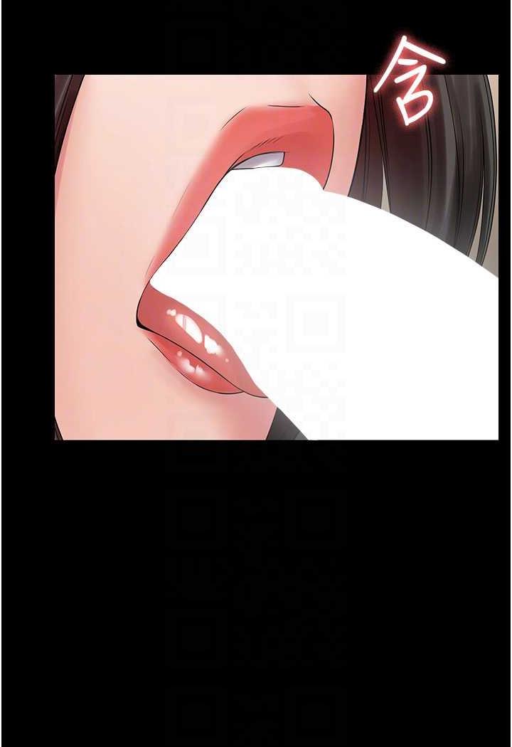 第57话-看着真人爱爱秀自摸 - 第12.jpg页