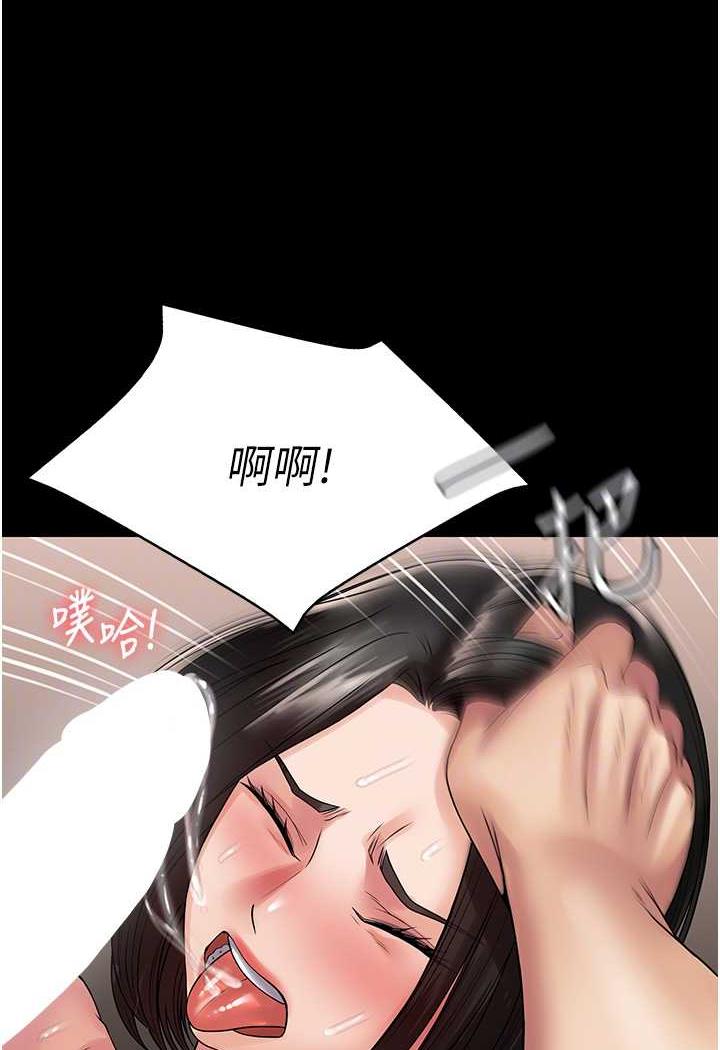 第57话-看着真人爱爱秀自摸 - 第24.jpg页