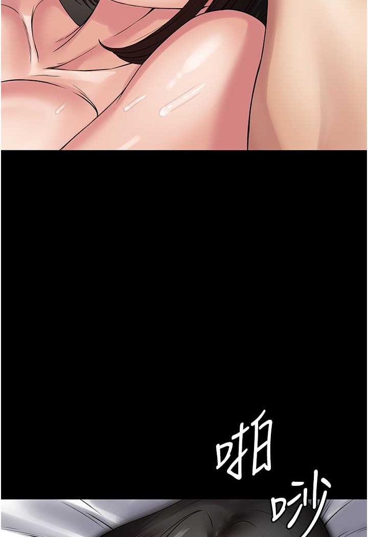 第57话-看着真人爱爱秀自摸 - 第25.jpg页