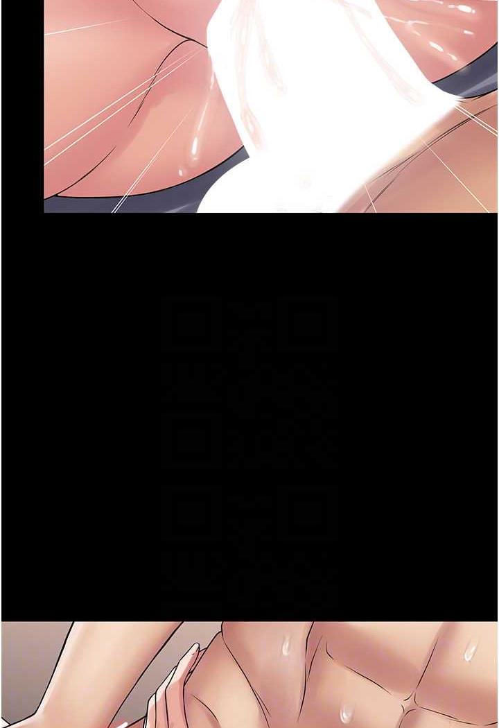 第57话-看着真人爱爱秀自摸 - 第33.jpg页
