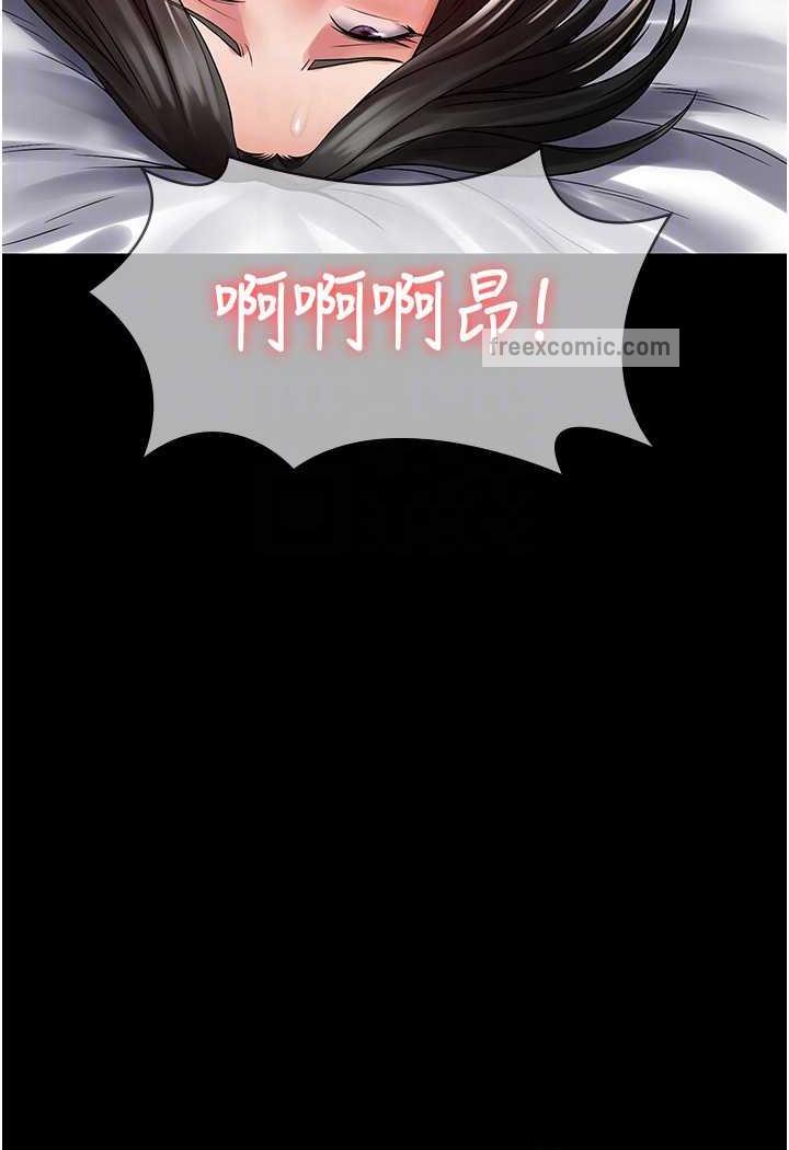 第57话-看着真人爱爱秀自摸 - 第35.jpg页