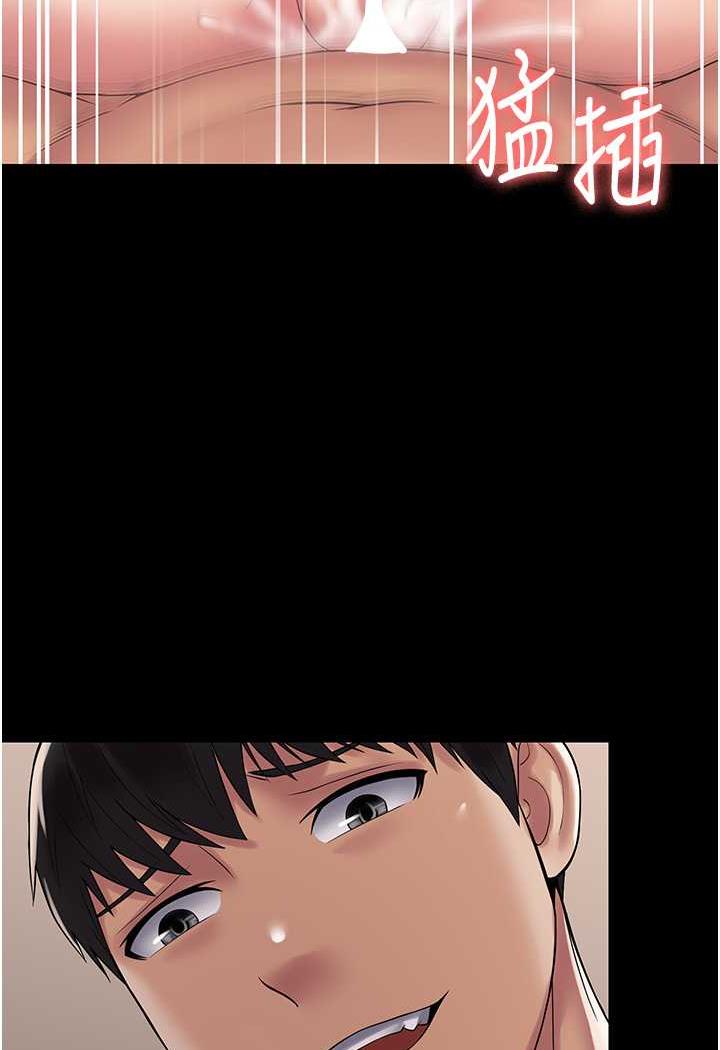 第57话-看着真人爱爱秀自摸 - 第51.jpg页