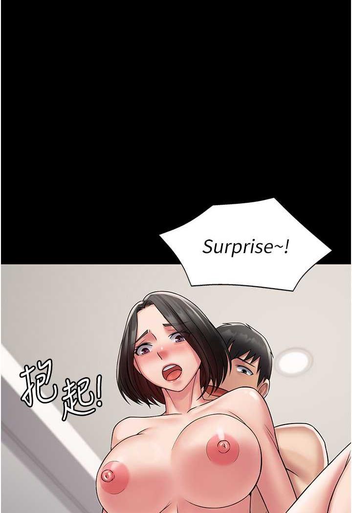 第57话-看着真人爱爱秀自摸 - 第58.jpg页
