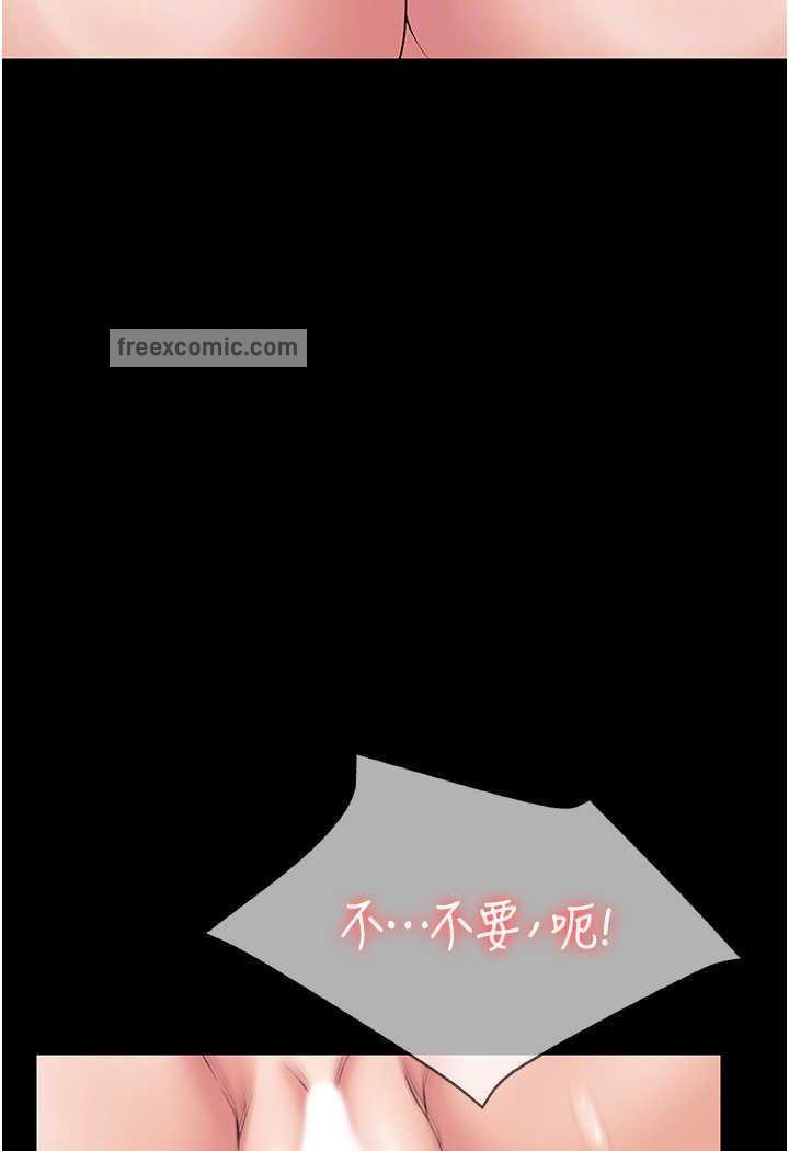 第57话-看着真人爱爱秀自摸 - 第63.jpg页
