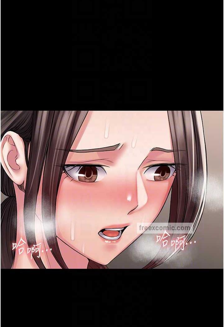 第57话-看着真人爱爱秀自摸 - 第77.jpg页