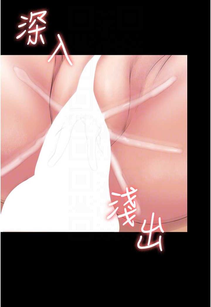 第57话-看着真人爱爱秀自摸 - 第84.jpg页