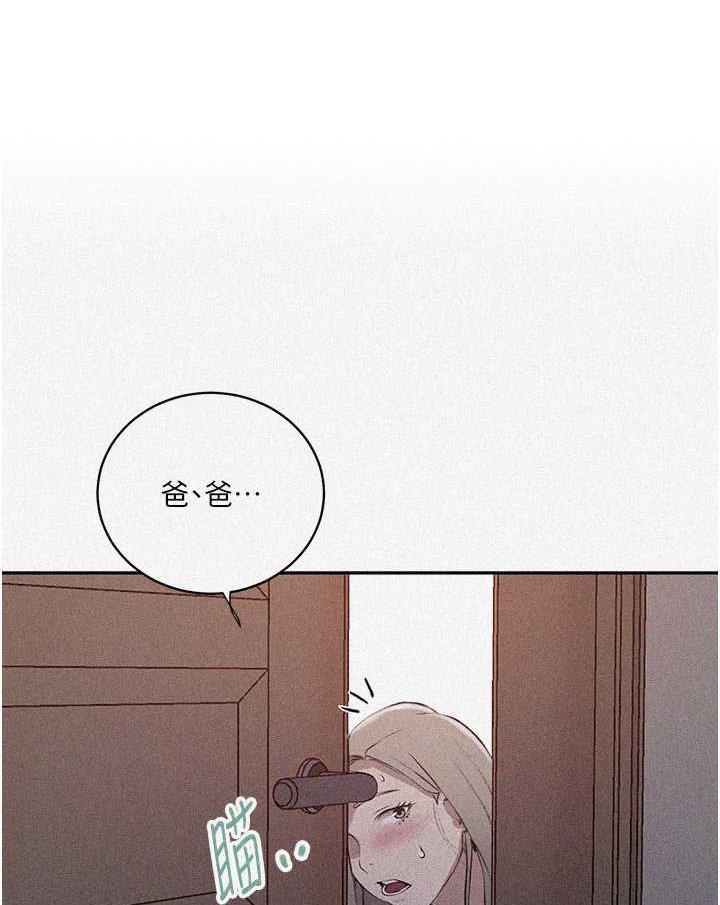第212话-我要跟子豪滚床到老♥ - 第1.jpg页