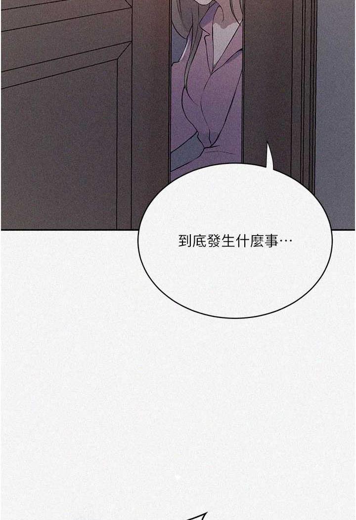 第212话-我要跟子豪滚床到老♥ - 第2.jpg页
