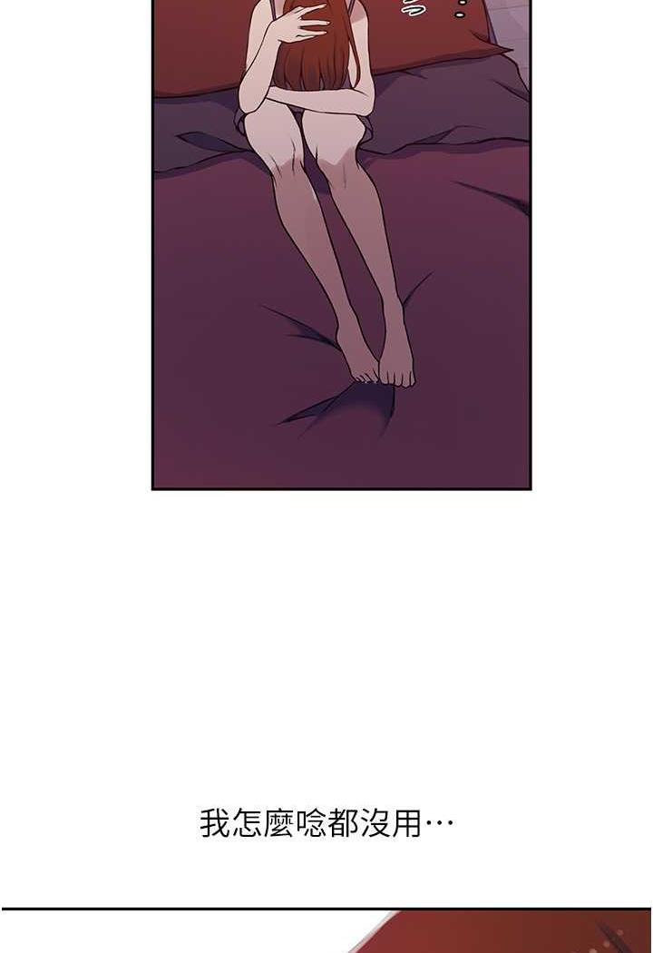 第212话-我要跟子豪滚床到老♥ - 第10.jpg页