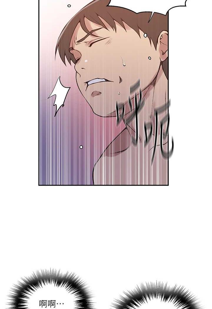 第212话-我要跟子豪滚床到老♥ - 第16.jpg页