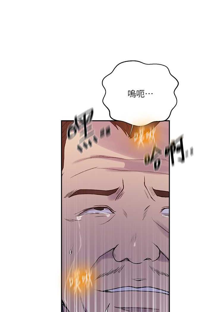 第212话-我要跟子豪滚床到老♥ - 第18.jpg页