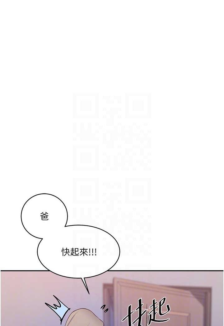第212话-我要跟子豪滚床到老♥ - 第20.jpg页