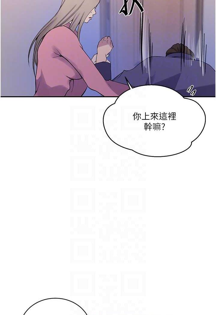 第212话-我要跟子豪滚床到老♥ - 第21.jpg页