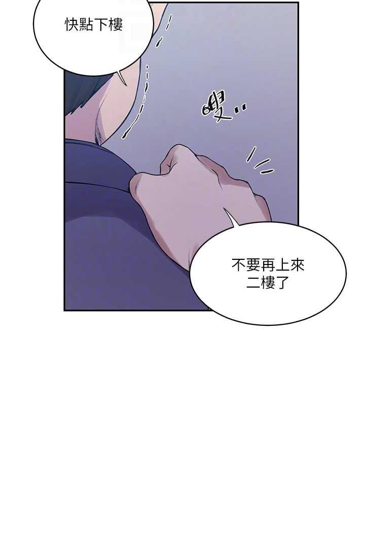 第212话-我要跟子豪滚床到老♥ - 第22.jpg页