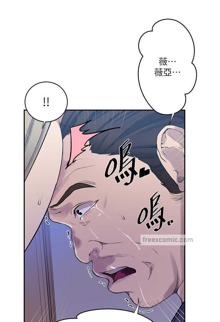 第212话-我要跟子豪滚床到老♥ - 第23.jpg页