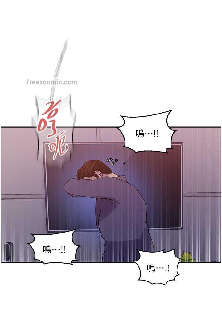 第212话-我要跟子豪滚床到老♥ - 第27.jpg页