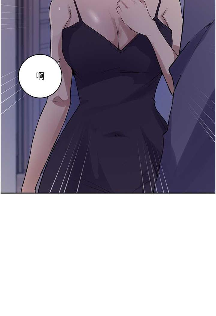 第212话-我要跟子豪滚床到老♥ - 第29.jpg页