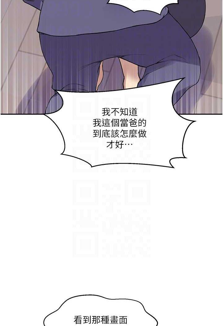 第212话-我要跟子豪滚床到老♥ - 第33.jpg页