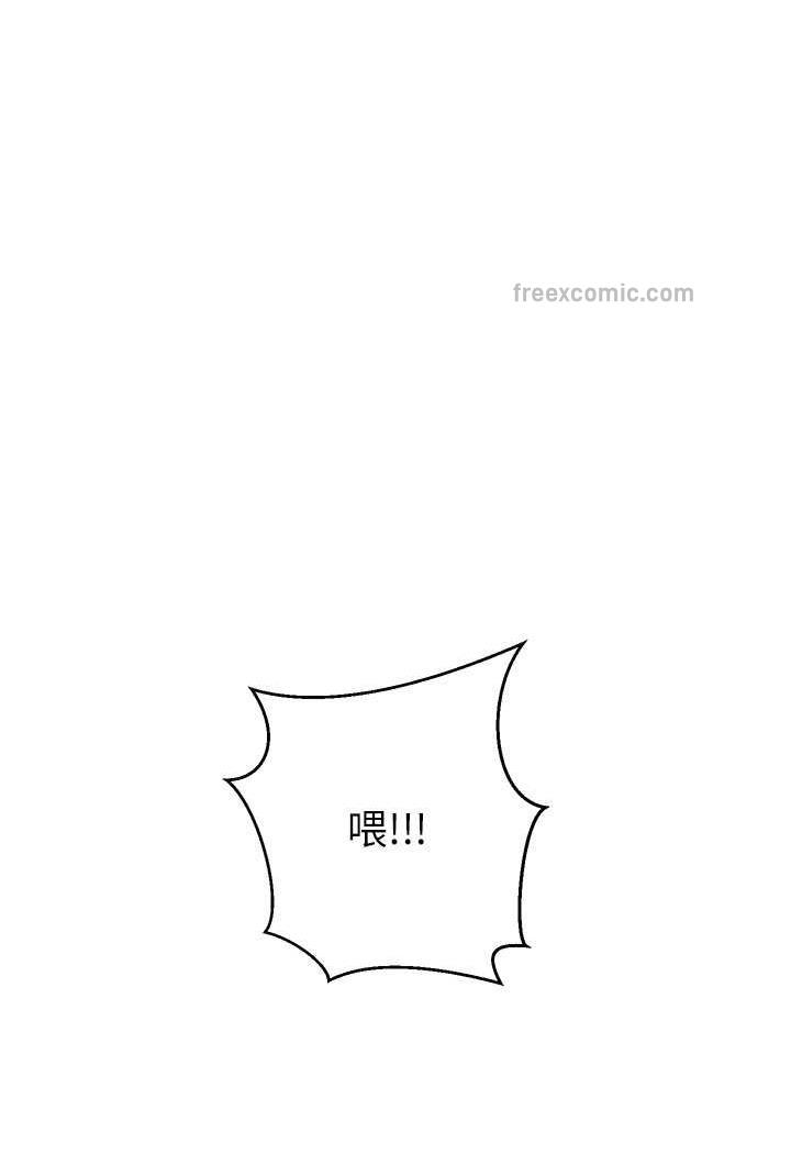 第212话-我要跟子豪滚床到老♥ - 第35.jpg页