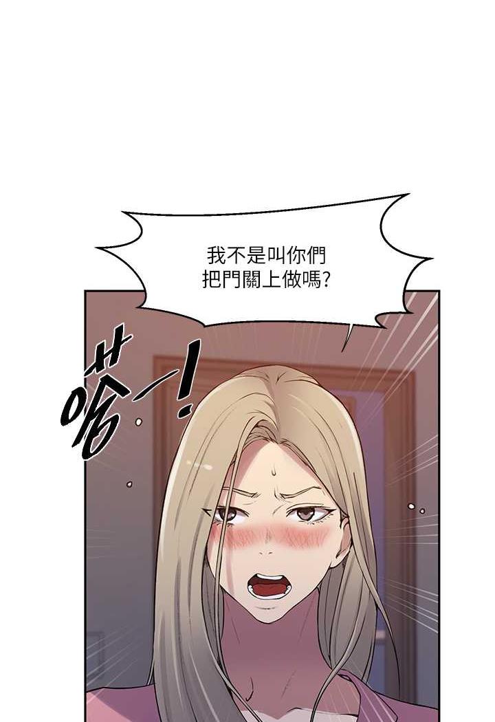 第212话-我要跟子豪滚床到老♥ - 第36.jpg页