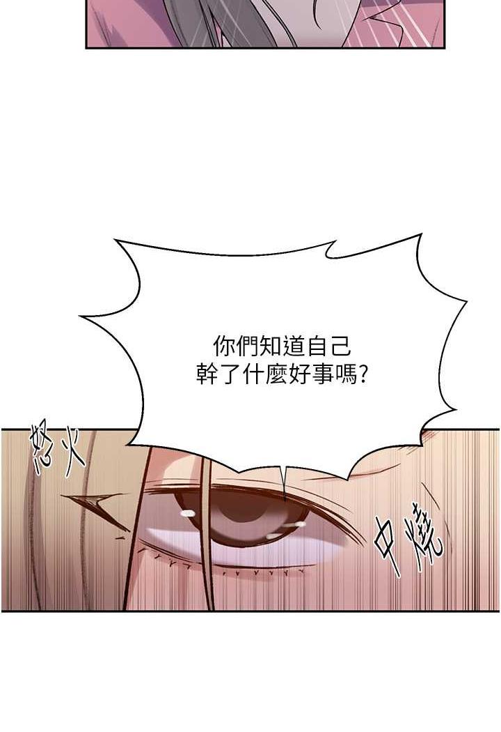 第212话-我要跟子豪滚床到老♥ - 第37.jpg页