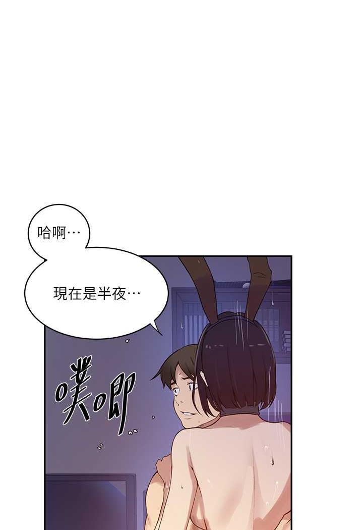第212话-我要跟子豪滚床到老♥ - 第38.jpg页