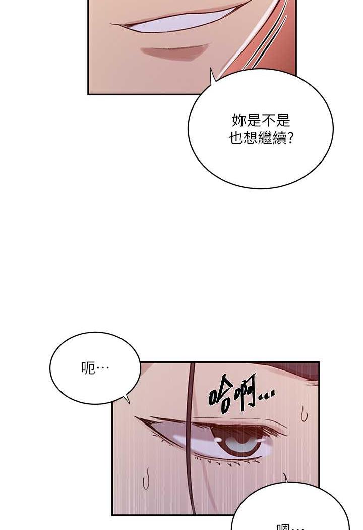第212话-我要跟子豪滚床到老♥ - 第48.jpg页