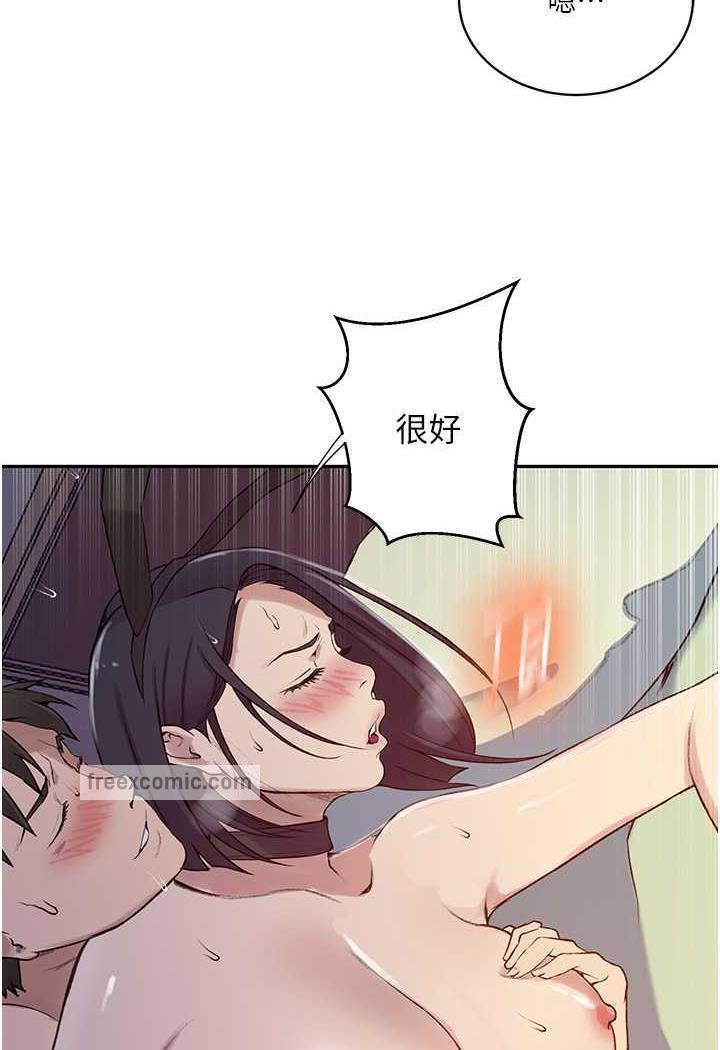 第212话-我要跟子豪滚床到老♥ - 第49.jpg页