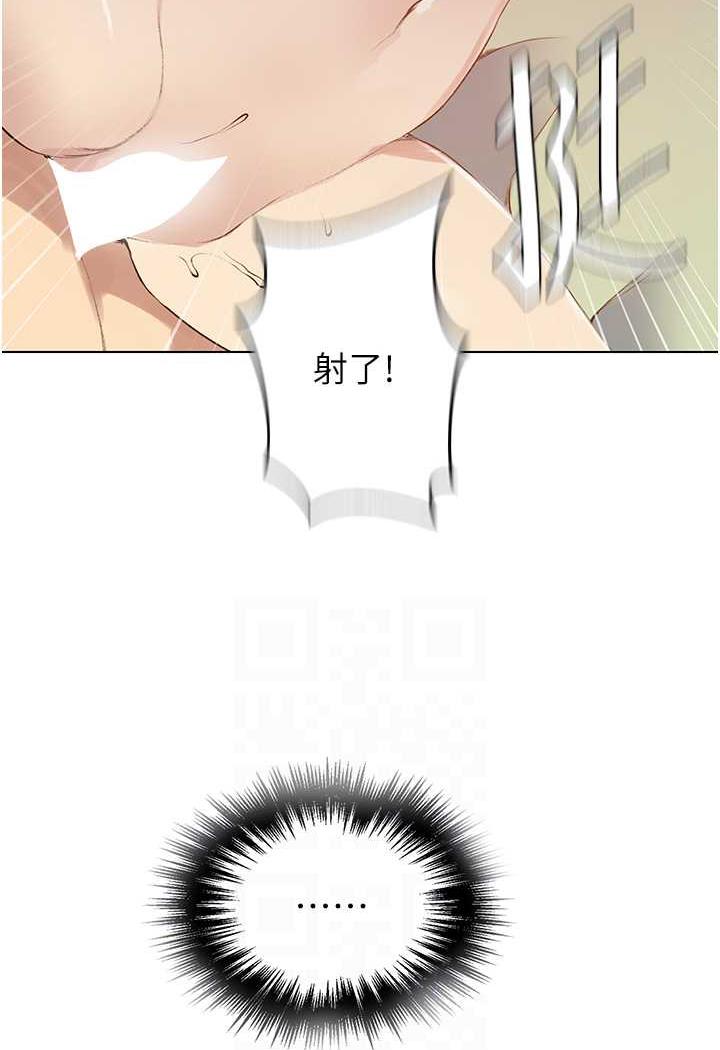 第212话-我要跟子豪滚床到老♥ - 第54.jpg页