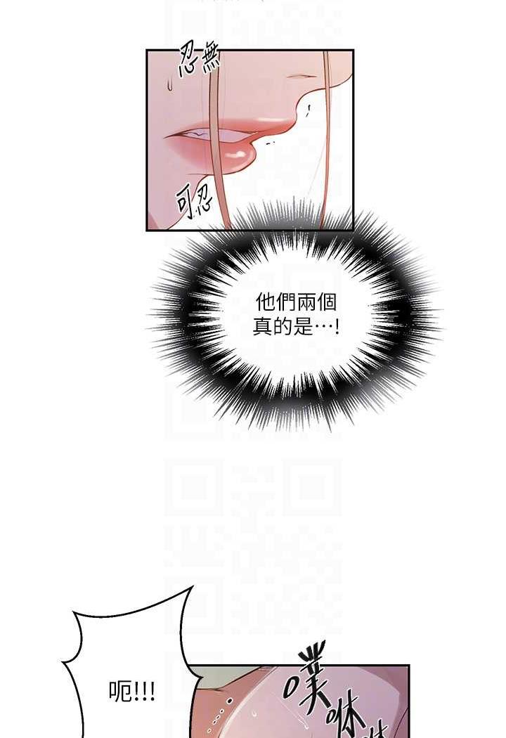 第212话-我要跟子豪滚床到老♥ - 第55.jpg页