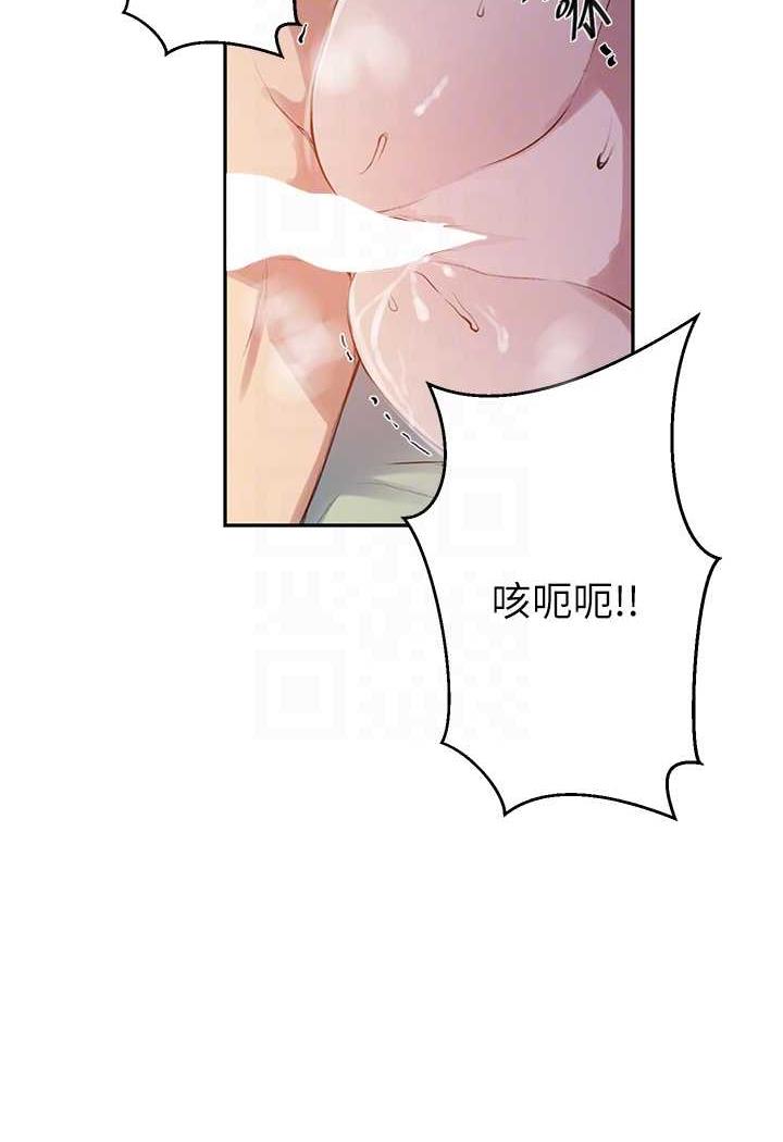 第212话-我要跟子豪滚床到老♥ - 第56.jpg页