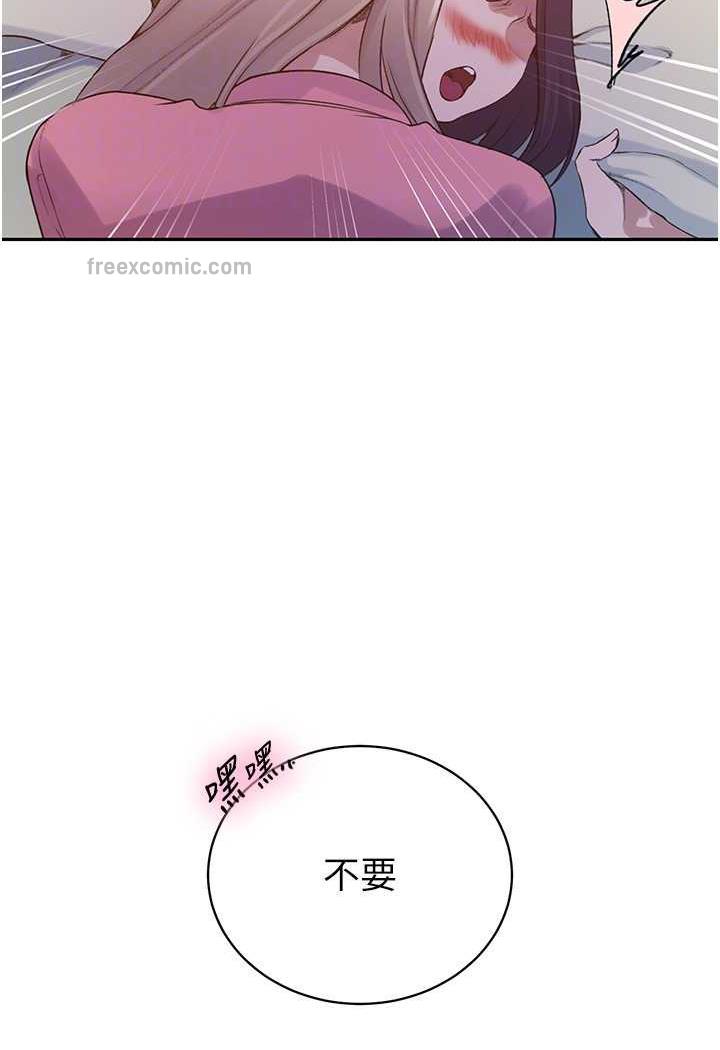 第212话-我要跟子豪滚床到老♥ - 第63.jpg页