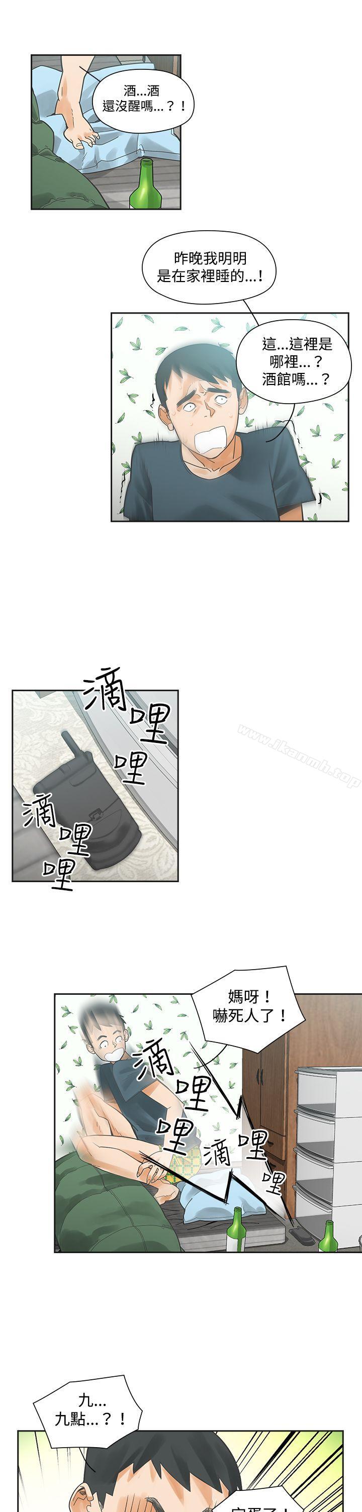 第3话