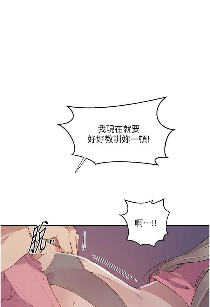 第212话-我要跟子豪滚床到老♥ - 第74.jpg页