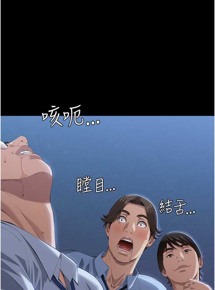 第93话-三洞齐开，极致肉慾飨宴 - 第1.jpg页