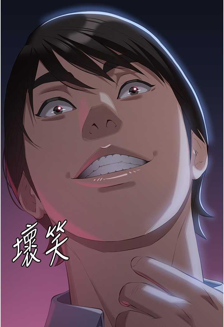 第93话-三洞齐开，极致肉慾飨宴 - 第4.jpg页