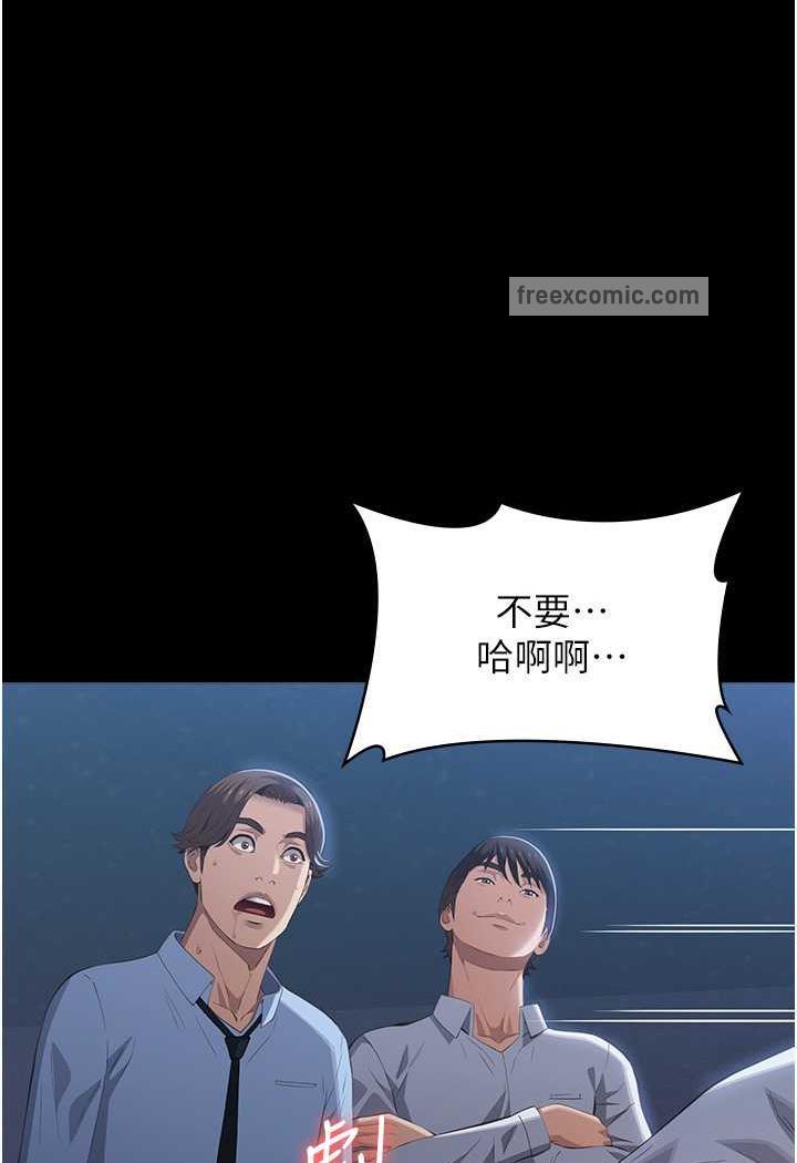 第93话-三洞齐开，极致肉慾飨宴 - 第9.jpg页