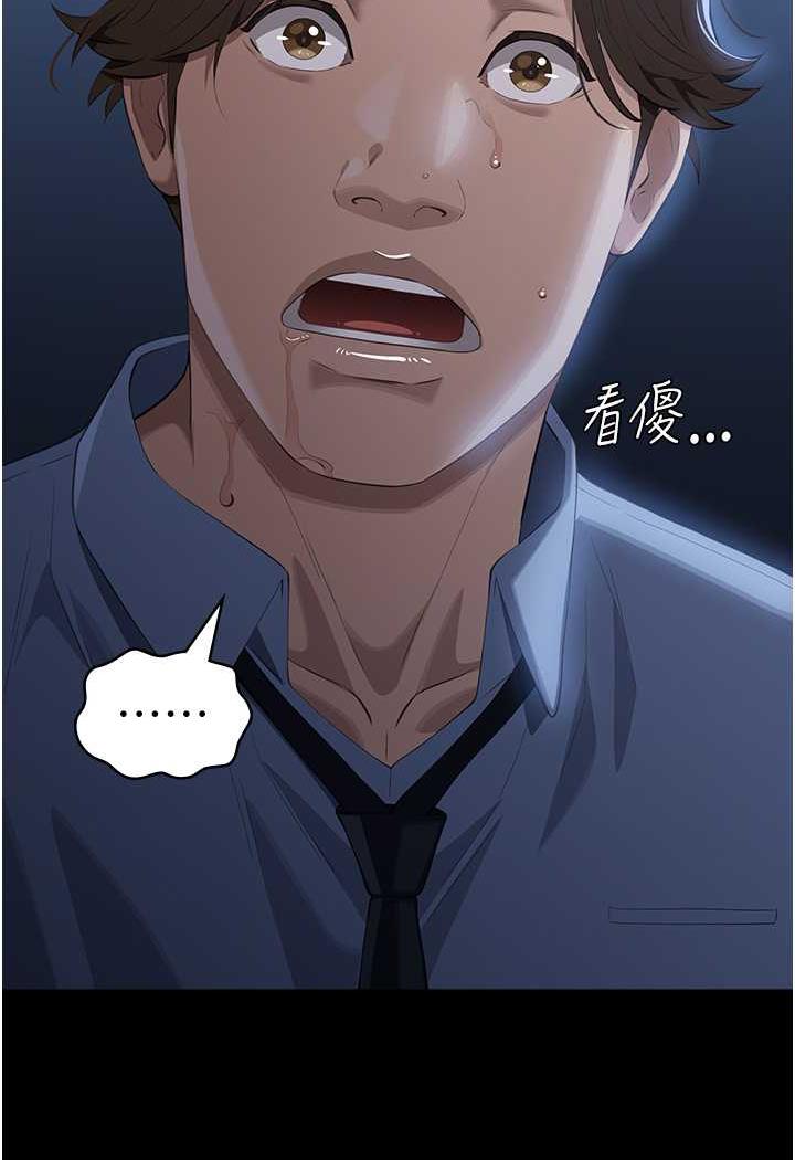 第93话-三洞齐开，极致肉慾飨宴 - 第12.jpg页