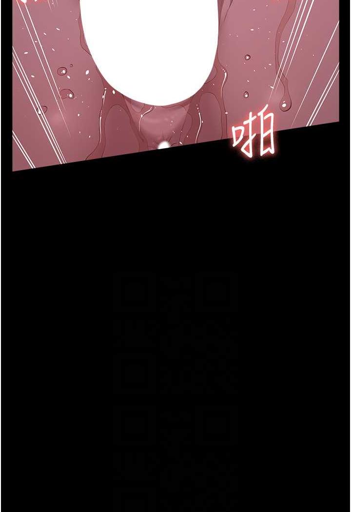 第93话-三洞齐开，极致肉慾飨宴 - 第14.jpg页