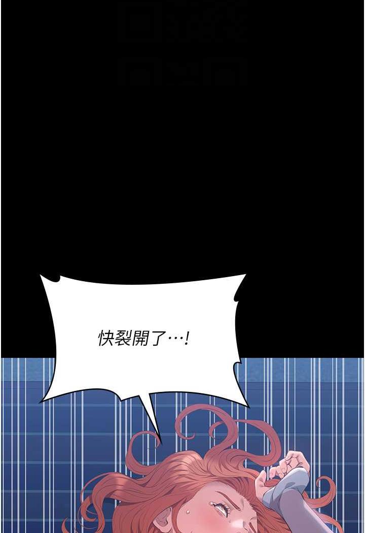 第93话-三洞齐开，极致肉慾飨宴 - 第16.jpg页