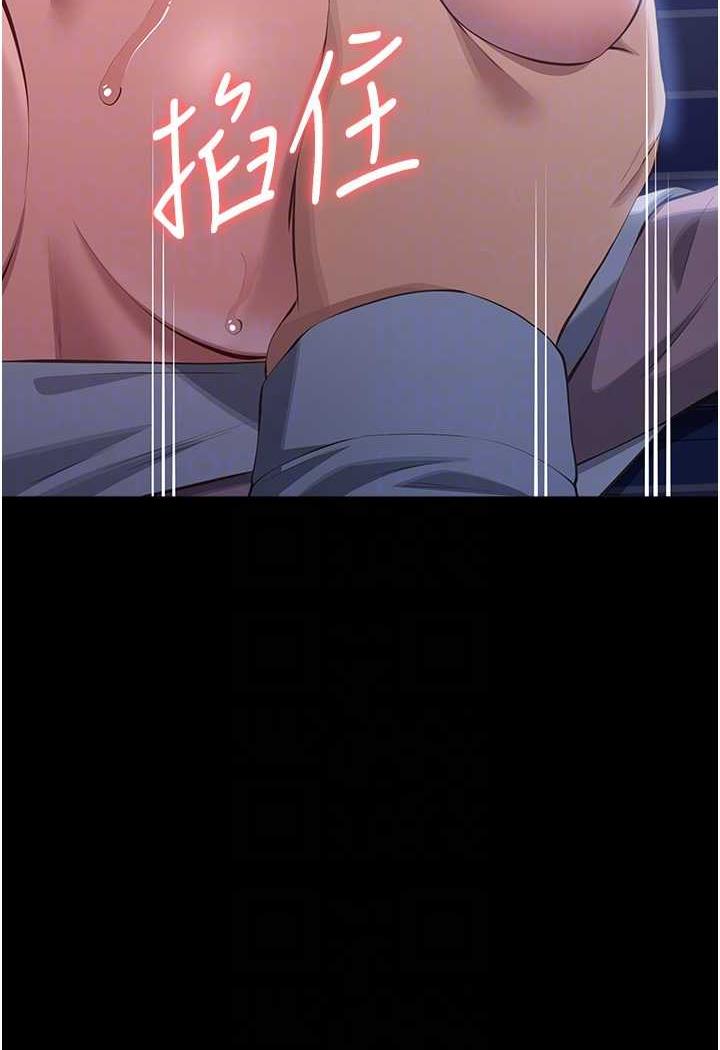 第93话-三洞齐开，极致肉慾飨宴 - 第25.jpg页