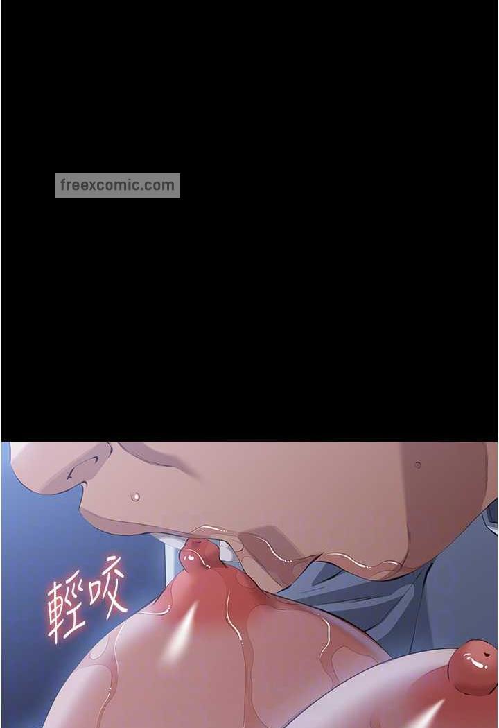第93话-三洞齐开，极致肉慾飨宴 - 第35.jpg页