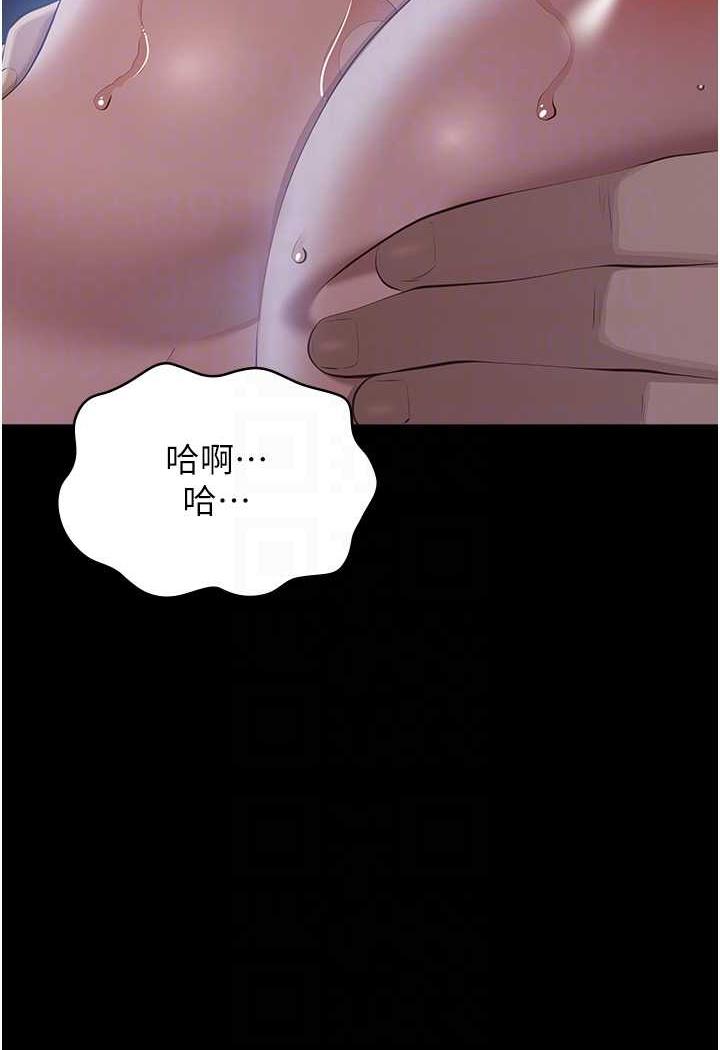 第93话-三洞齐开，极致肉慾飨宴 - 第36.jpg页