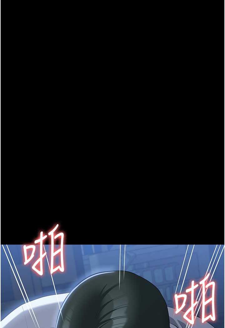 第93话-三洞齐开，极致肉慾飨宴 - 第39.jpg页