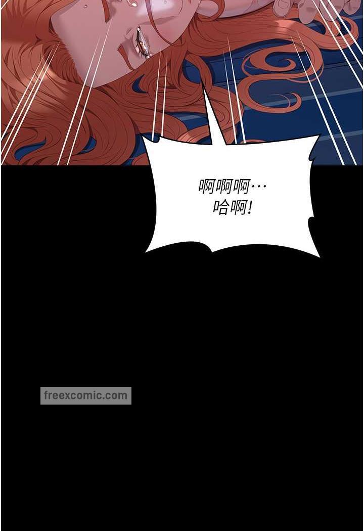 第93话-三洞齐开，极致肉慾飨宴 - 第41.jpg页