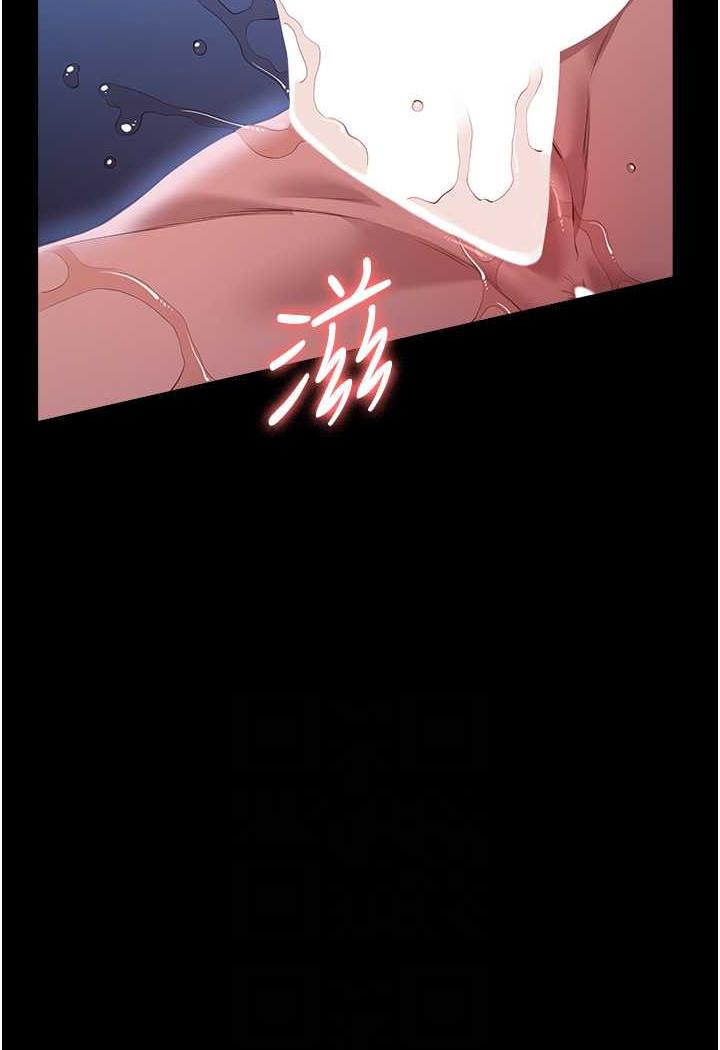 第93话-三洞齐开，极致肉慾飨宴 - 第44.jpg页