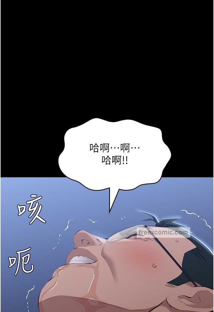 第93话-三洞齐开，极致肉慾飨宴 - 第49.jpg页