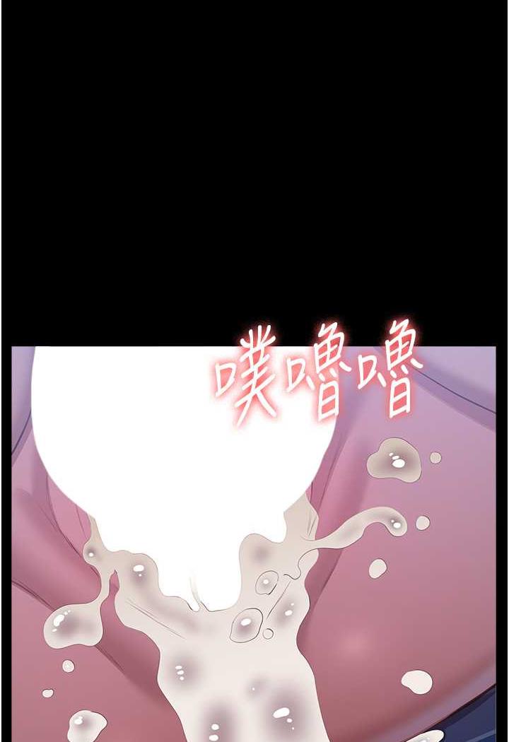 第93话-三洞齐开，极致肉慾飨宴 - 第51.jpg页