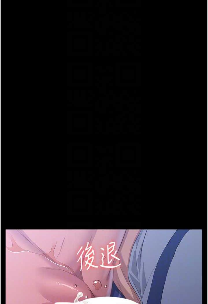 第93话-三洞齐开，极致肉慾飨宴 - 第54.jpg页