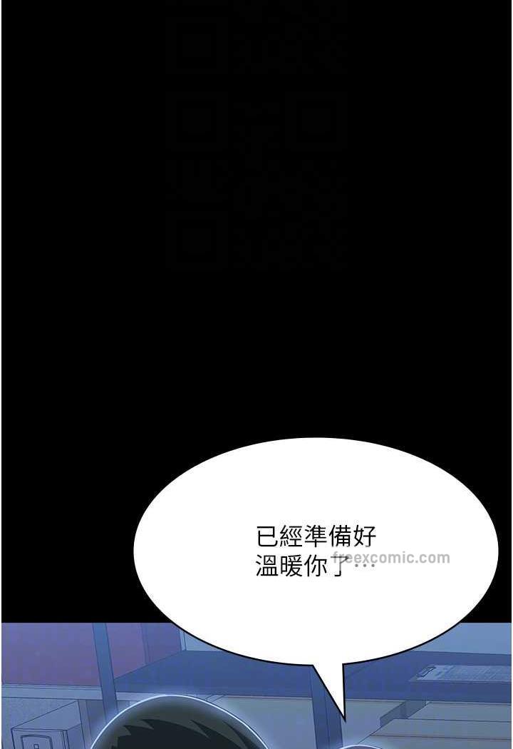 第93话-三洞齐开，极致肉慾飨宴 - 第67.jpg页